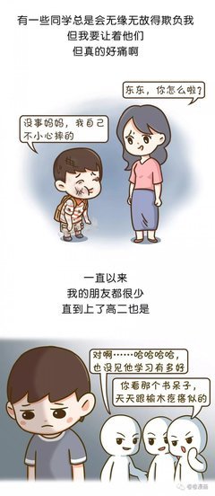 摧毁一个孩子有多简单