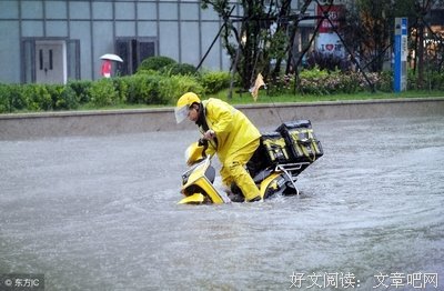  那个下班后送外卖的年轻人，越来越穷了。”