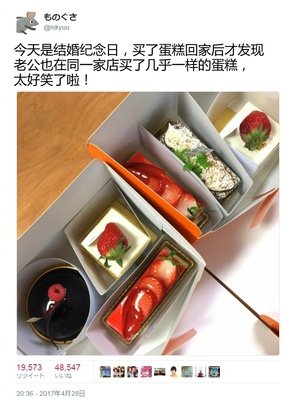  90后低欲望？你根本不懂年轻人