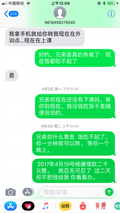  因为一句话，我拉黑了那个什么道理都懂的人