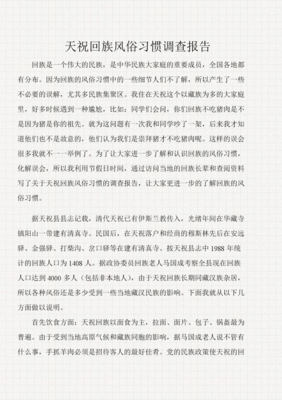  猪对中华民族到底有多重要？