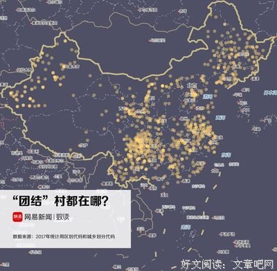 中国地名的秘密被找到了