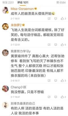 成年人的崩溃，是从借钱开始的