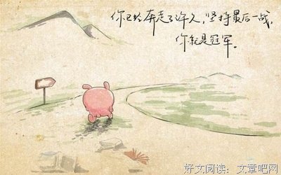 从国企离职，我不止一次后悔过