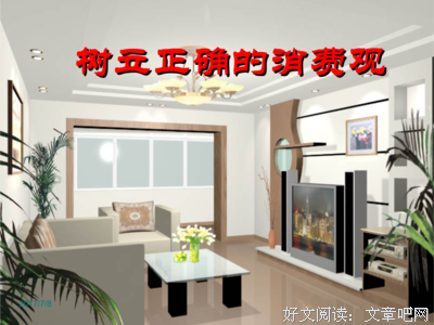  你真的需要买这么多东西？如何避免补偿性消费而培养正确消费观？