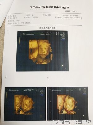  关于第一次见面，有个道理越早知道越好