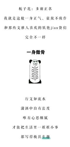 汪曾祺，赛过1000个段子手