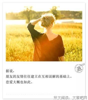  认真地年轻，方能优雅地老去