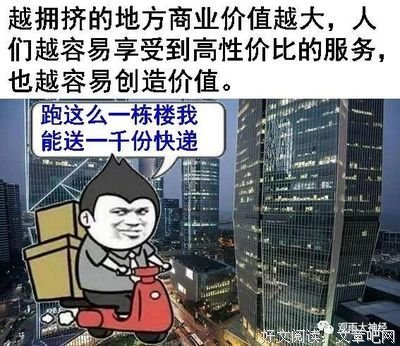  现在买不买房？先弄清这几个问题