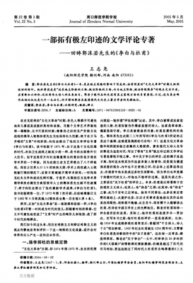  听到杜甫对他的评价，李白都酸了！