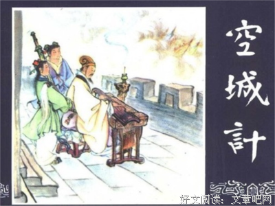 看到《三国演义》的豪迈，却不知道《临江仙》的悲剧