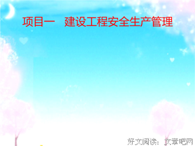  爱情的到来和消失，能被自我管理么？