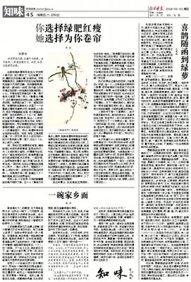  那一年，70岁的李清照，被15岁的小丫头diss