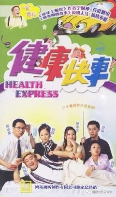 这些年的中国情景喜剧发生了什么？