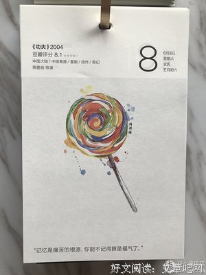 这些年欠下的该还了！