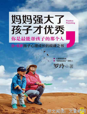  如何找到你的性格天性，成为最优秀的自己