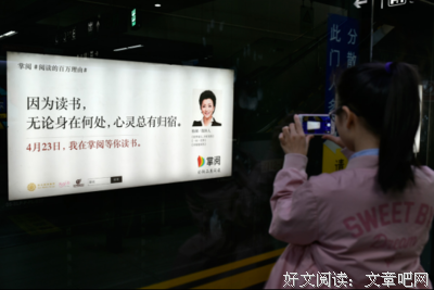 杨澜：真正厉害的人，早就悟透了这4件事