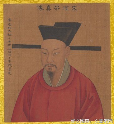 南宋名将的最后选择