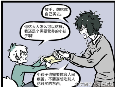 千辛万苦，我终于把儿子养成了废柴