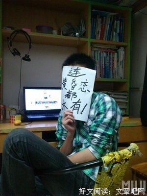  你的大学生活有遗憾吗？