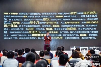 张小龙：笨是一种人品