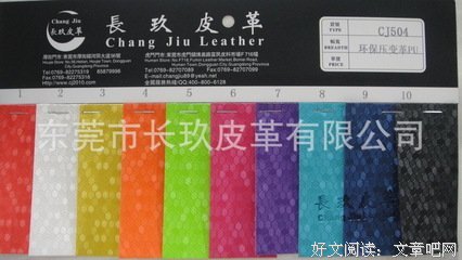 手机“变色”简史