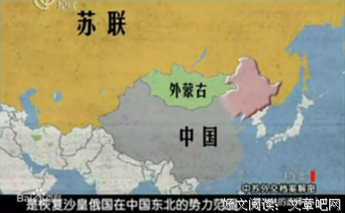 东北被三省将军分管了