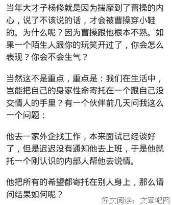  5种方法让你成为“说话高手”
