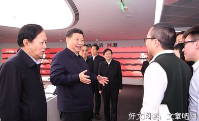 推动媒体融合向纵深发展 为高质量发展凝聚强大正能量