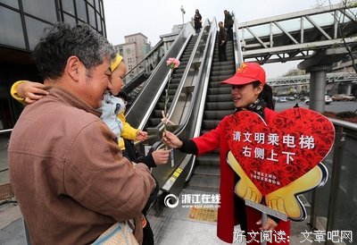  文明之花满星城