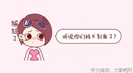  Angelababy：你凭什么劝女人趁年轻的时候多生孩子？