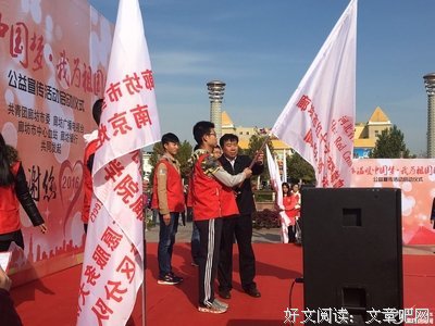  无偿献血既要宣传也要激励