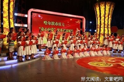  创作更多优秀儿歌滋养儿童心灵