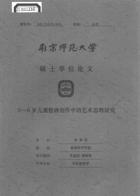  影视创作应有“观众思维”
