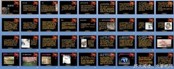 魏晋文学极简史：人生亦有命，安能行叹复坐愁！