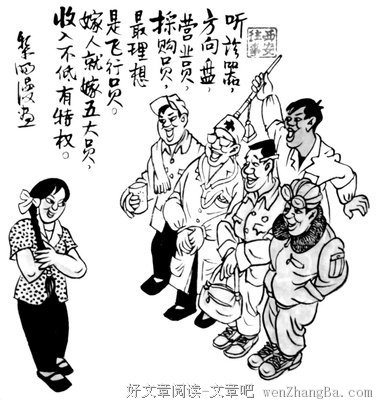 倾听，是一门艺术