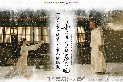  常恨诗门寂寞稠
