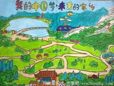 跑出我的未来