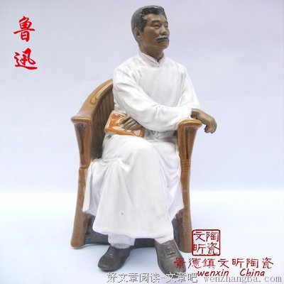 戏品鲁迅小说中人物的命名