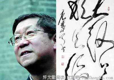 乐读有字之书 智读无字之书