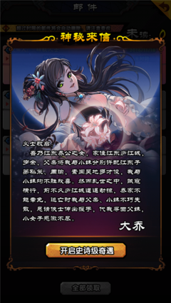  名声如知己