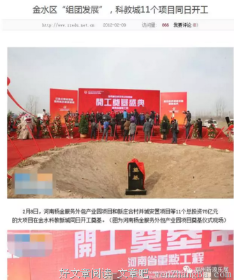 人生是一点一点被摧毁的