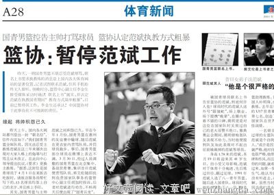 严师乃药