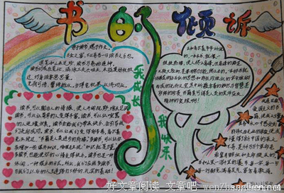 不要读书读到蠢
