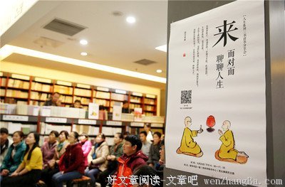  历事练心