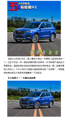  另眼看优势