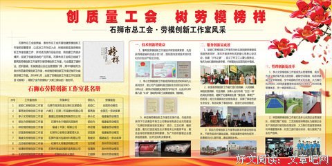 奖惩的方向
