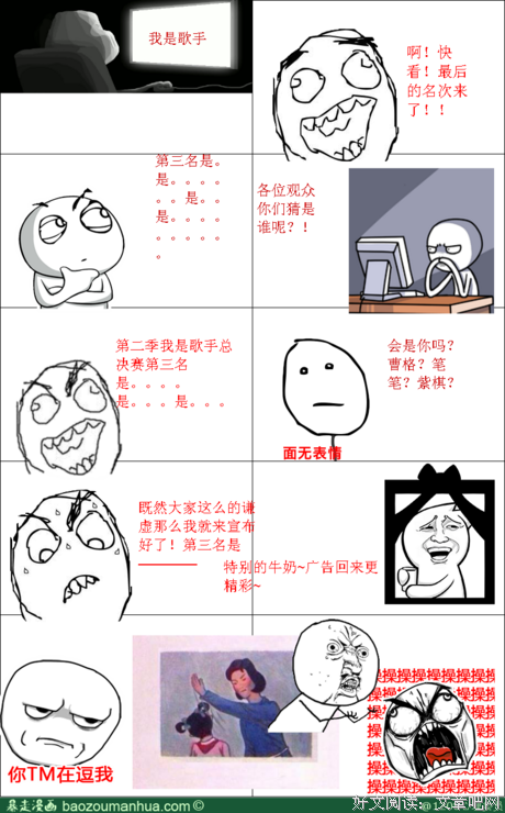  提心吊胆的三天