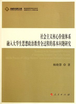 融入学生