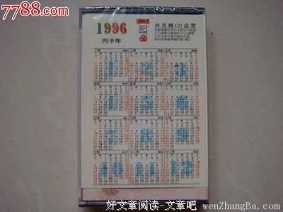 女人，离不开爱情